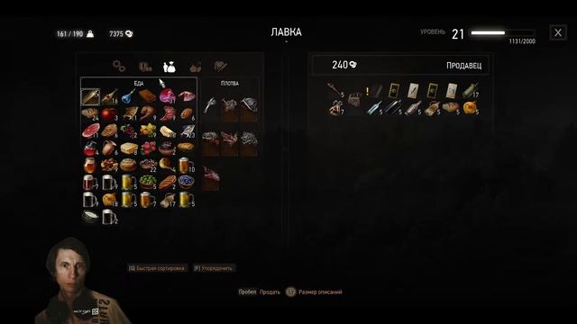 The Witcher 3: Wild Hunt #8 смотреть онлайн