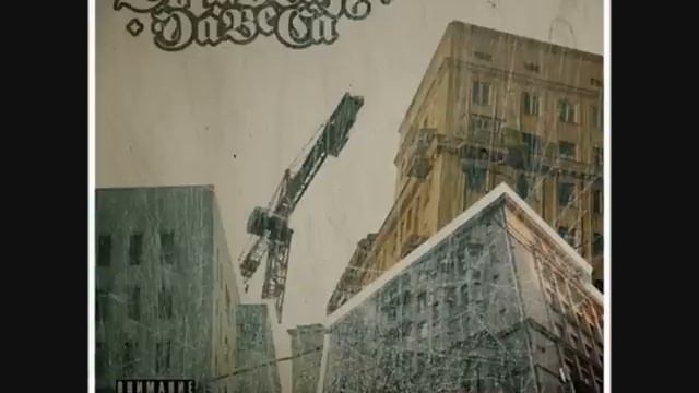 Дымовая Завеса - Из россии с любовью смотреть онлайн