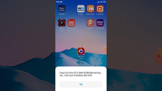 Oreo TV ना खुलने पर क्या करें | oreo tv error fix not opening error. oreo tv new version download смотреть онлайн