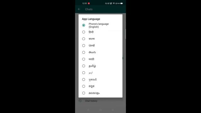 How To Change Language In WhatsApp | WhatsApp App Languages| Whatsapp Par Language Kaise Change Kar смотреть онлайн