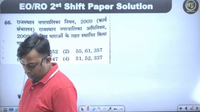 Eo/Ro Shift 2 Paper Solution By Deepak Sir #papersolution #cutoff #eoroanskey #eorocutoff #rpsc смотреть онлайн