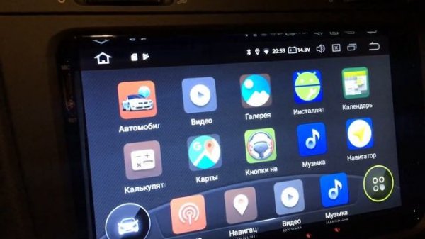 Isudar PX30 Android 9 keys programming error