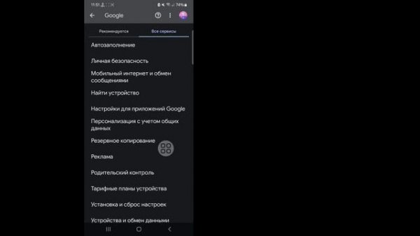 Как перенести КОНТАКТЫ с Android на Android в 2024 году