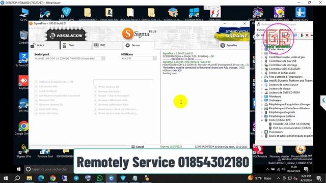 Huawei P20 Huawei ID Remove Huawei EML-AL00 ID Remove Sigma Box смотреть онлайн