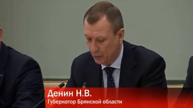 6 марта в Хрустальном зале Правительства Брянской области состоялся антинаркотический форум смотреть онлайн