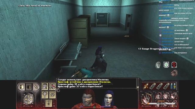 Vampire The Masquerade - Redemption #2 смотреть онлайн