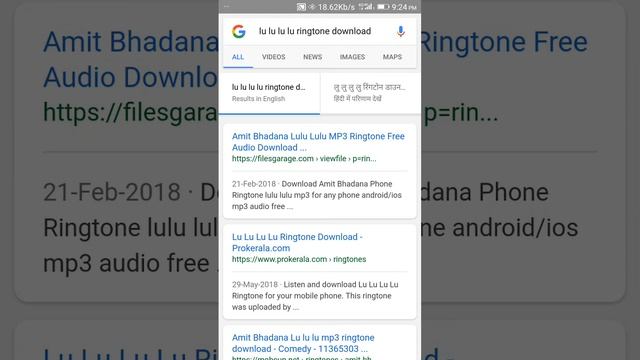 How to download Lu lu lu lu ringtone in Android смотреть онлайн
