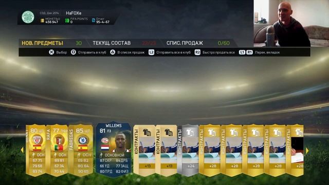 BEST PACK IN FIFA 15 NaFOXe смотреть онлайн