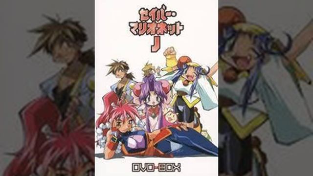 Saber Marionette J Successful Mission Karaoke смотреть онлайн
