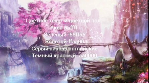 Коды для Wild animals online. Это только Game Guardian