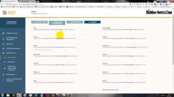 Genesis-Mining.Ru - Genesis Mining Обзор и отзывы о компании Облачного Майнинга