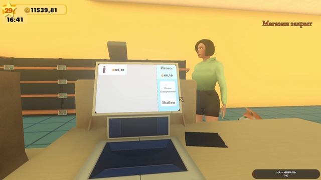 Pet Shop Simulator #5 чайное прохождение