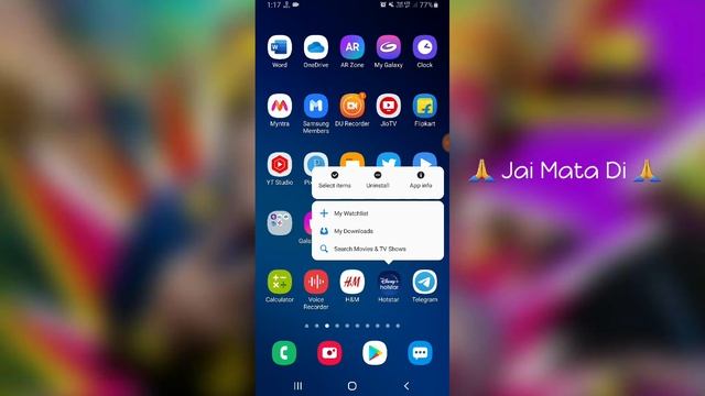 Hotstar Not Working Problem Solve in Any Android Device смотреть онлайн