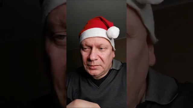 Новогодний онлайн