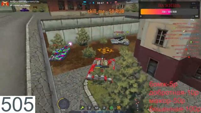 УЛЬТРА УИКЕНД В ТАНКАХ ОНЛАЙН СТРИМ/STREAM смотреть онлайн