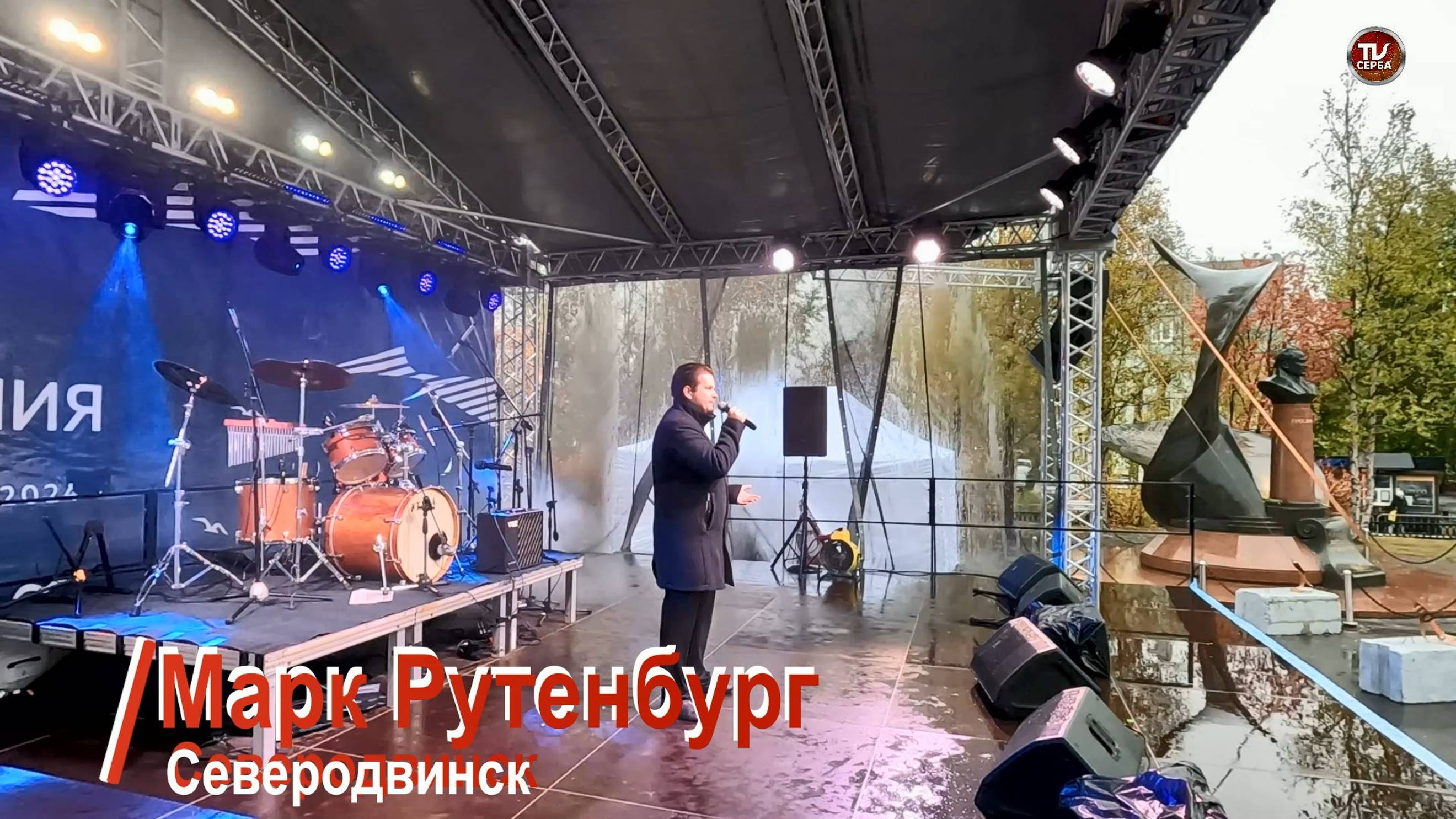 Марк Рутенбург 🎼🎶🎤 Море, море. Сердце, как друга море встречает! смотреть онлайн