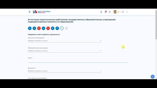 Focus Plus. Фокус на результате