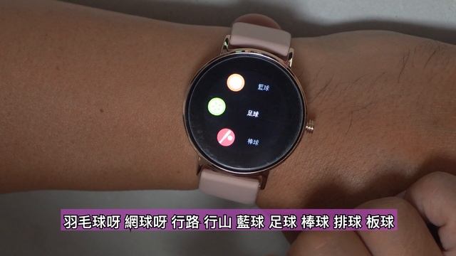 【小林の玩樂】開箱！PEAK AUDIO S27高貴優雅女裝智能手錶 смотреть онлайн