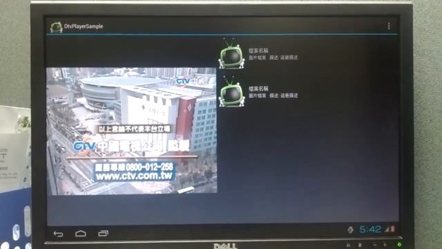 Android 4.0 DTV Player - Activity Switch смотреть онлайн