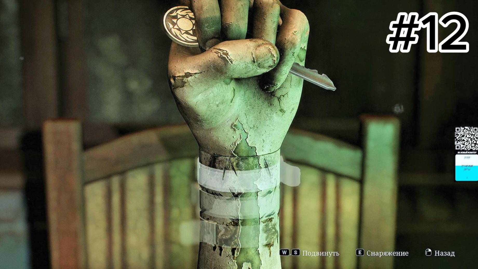 SILENT HILL 2 REMAKE #12 КЛЮЧ ОТ ПАЛАТЫ Л1 / смотреть онлайн