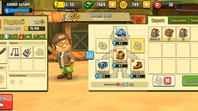 Прохождения игры The Troopers #2 смотреть онлайн