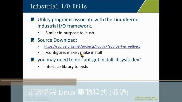[Linux Driver]- Device Tree смотреть онлайн