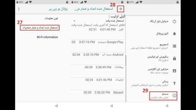 myphone myxl1 frp google account bypass all spd 8.1.0 frp bypass смотреть онлайн