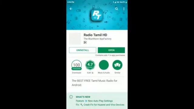 Listen clear FM without headphone in Android mobile смотреть онлайн