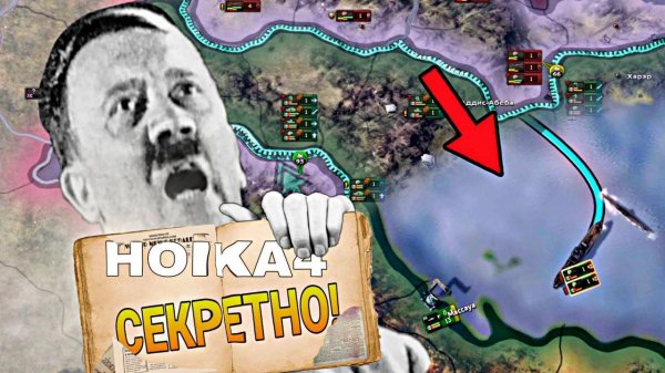 БЫСТРАЯ ОБУЧАЛКА ПО ОБУЧЕНИЮ В HOI4 В 2024 ГОДУ!