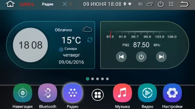 MTCD and MTCB Android 5.1.1 смотреть онлайн