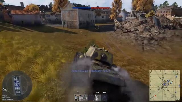 War Thunder PS4.Стрим.Просто покатушки!Дневник ''чипированого'' смотреть онлайн