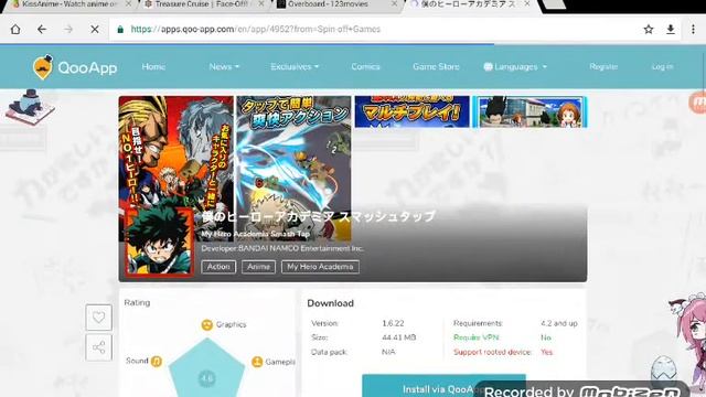 How to downlods Qooapp смотреть онлайн