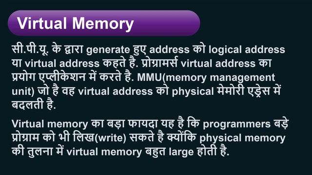 Virtual Memory and Demand Paging in Operating System in Hindi | Virtual Memory | Demand Paging in O смотреть онлайн