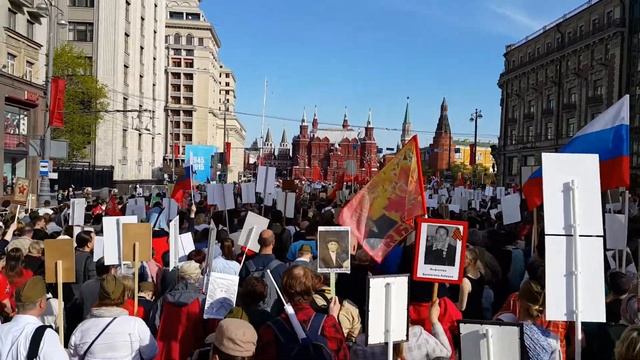 Марш Бессмертный полк в Москве Часть 8 смотреть онлайн