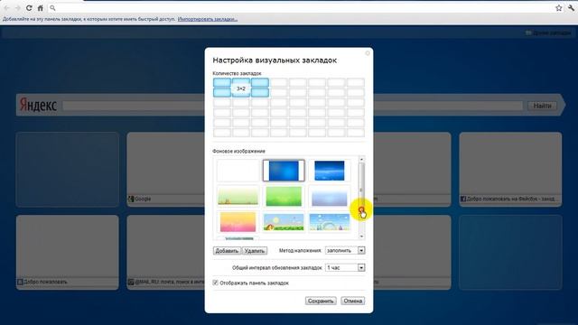 Ինչպես փոխել Google Chrome-ի նկարը смотреть онлайн