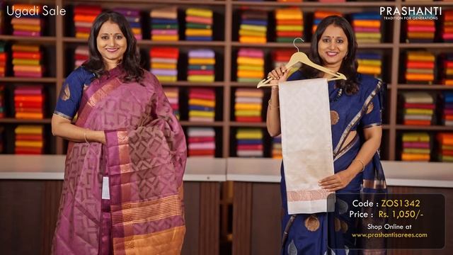 Semi Raw Silk Sarees | Ugadi Sale | Flat 10% OFF | Prashanti | 2 April 2024 смотреть онлайн