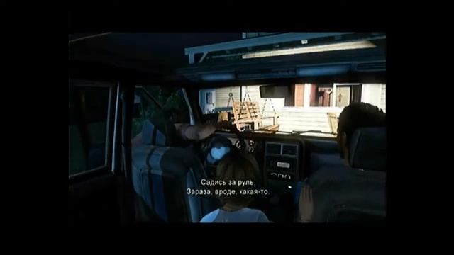The Last Of Us. Серия 1: Горькая потеря... смотреть онлайн