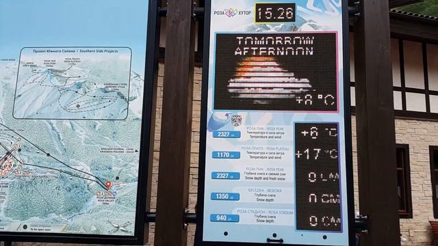 Роза Хутор(6) смотреть онлайн