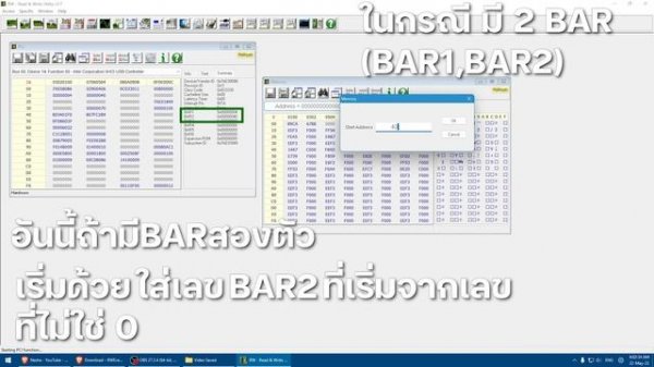 ลด Input Lag ทุกเกมด้วย RWEverything [Intel] @nzts