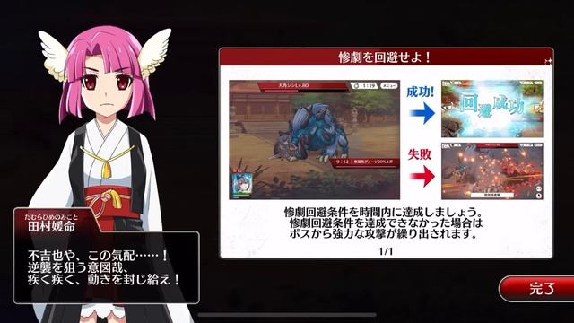 Higurashi Mei Gameplay смотреть онлайн