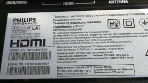 Ремонт телевизора Philips 46PFL5507T_60. DPS -130PP уменьшить ток. Chassis_ Q552.4E LA