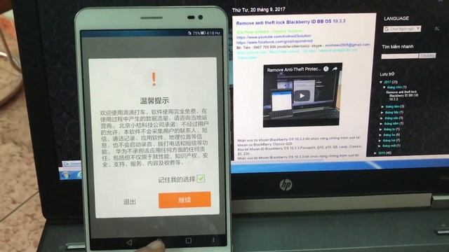 Huawei MediaPad X1 7D-503L/701L/701U Chinese Add Google Play Services