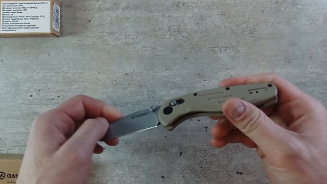 Ganzo G701 краткий обзор смотреть онлайн