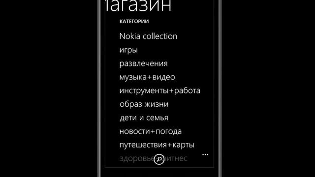 Обзор Windows Phone 8.1 и его нововведения смотреть онлайн