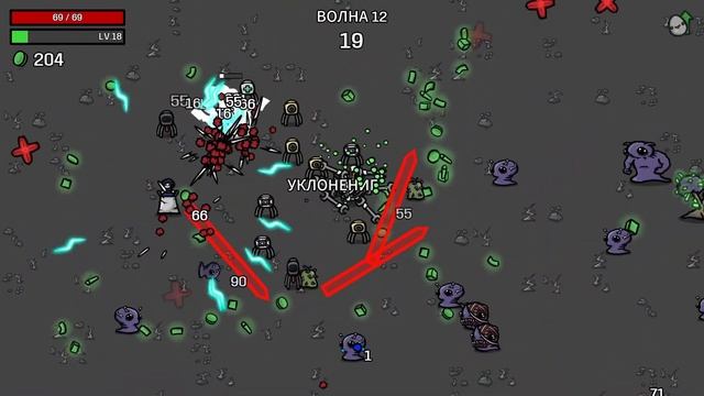 Инженер. Угроза 5 - 126% - Brotato #107 смотреть онлайн