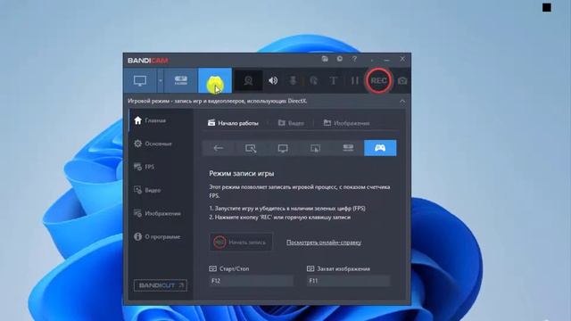 ⚡️KOMPYUTER EKRANI VA OYINLARNI ZAPIS QILISH // BANDICAM смотреть онлайн