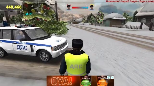 Прохождения игры Симулятор Русского Гаишника 3D смотреть онлайн