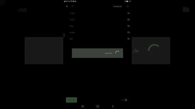 تحميل TXD TOOL و GTA IMG TOOL Android 11 الى 13 смотреть онлайн