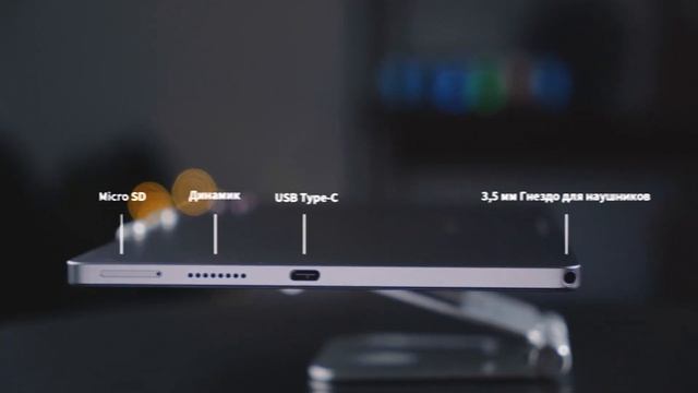 Teclast T40HD Распаковка смотреть онлайн