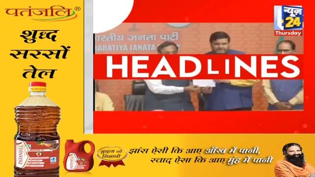 निष्पक्ष न्यूज @9- आज की बड़ी खबरें | Rahul | Nitish | PM Modi | Kejariwal | Maqusood Khan смотреть онлайн
